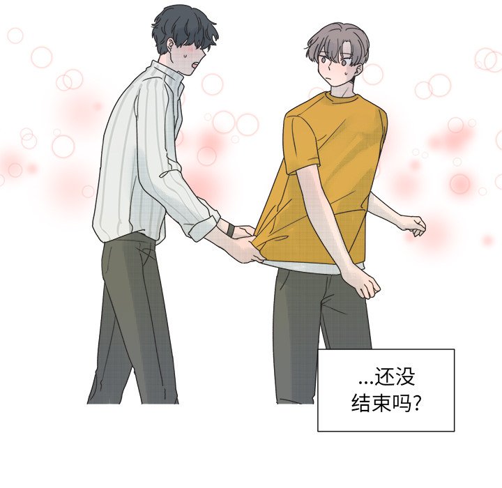 第 33 话53