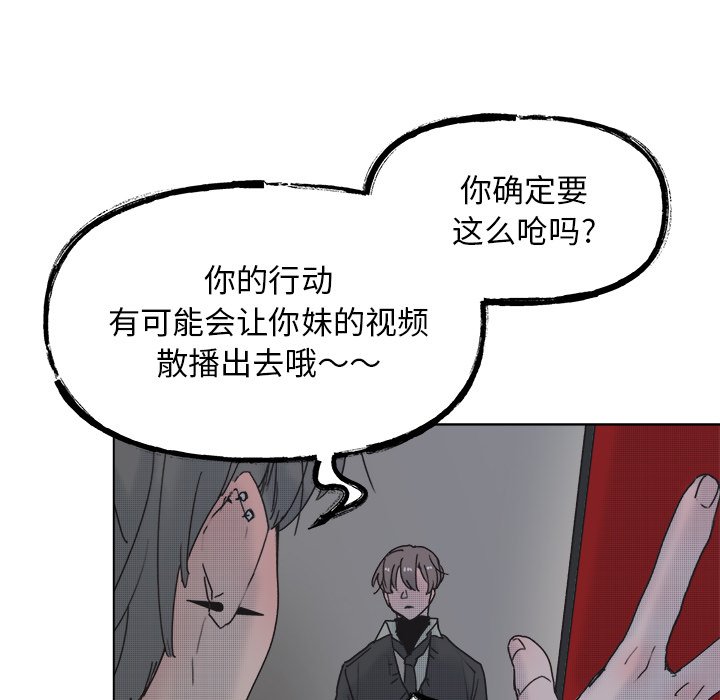 第 57 话10