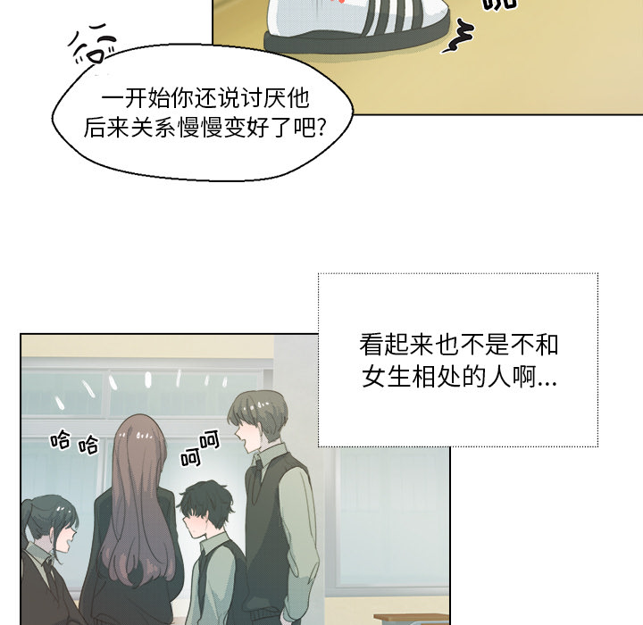 第 3 话16