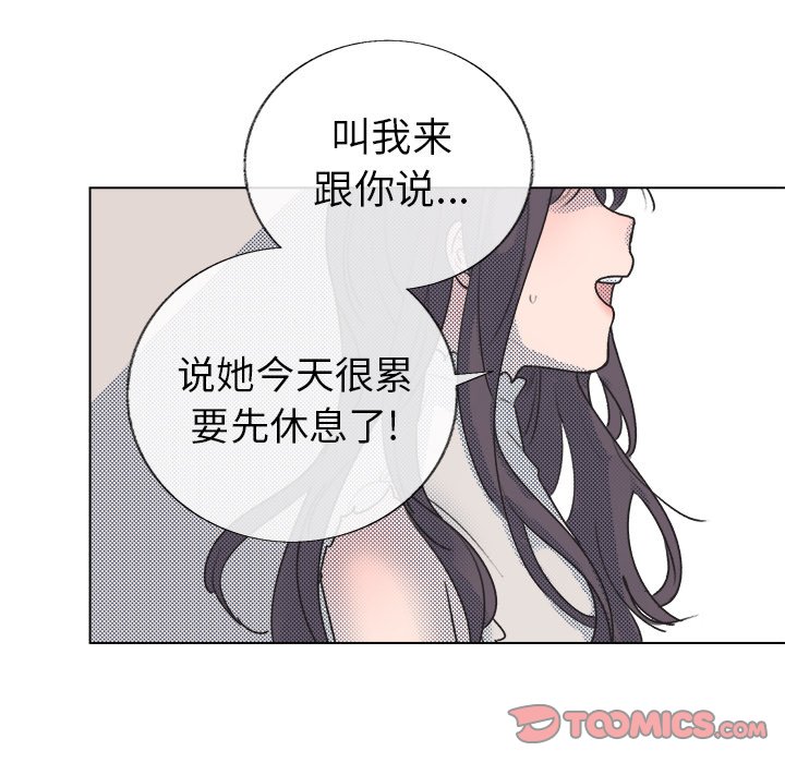 第 17 话9