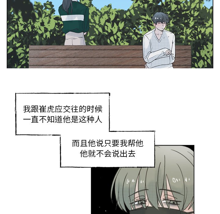 第 59 话47