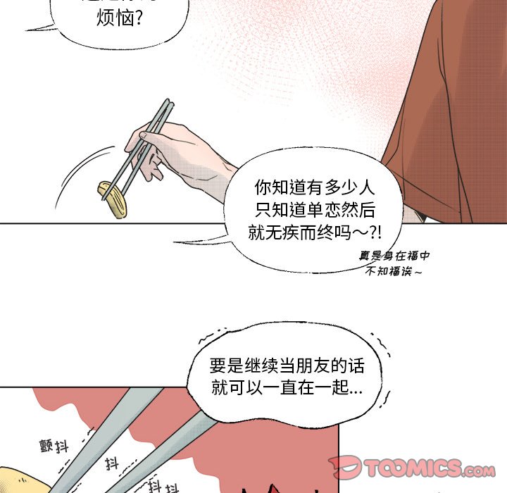 第 35 话8