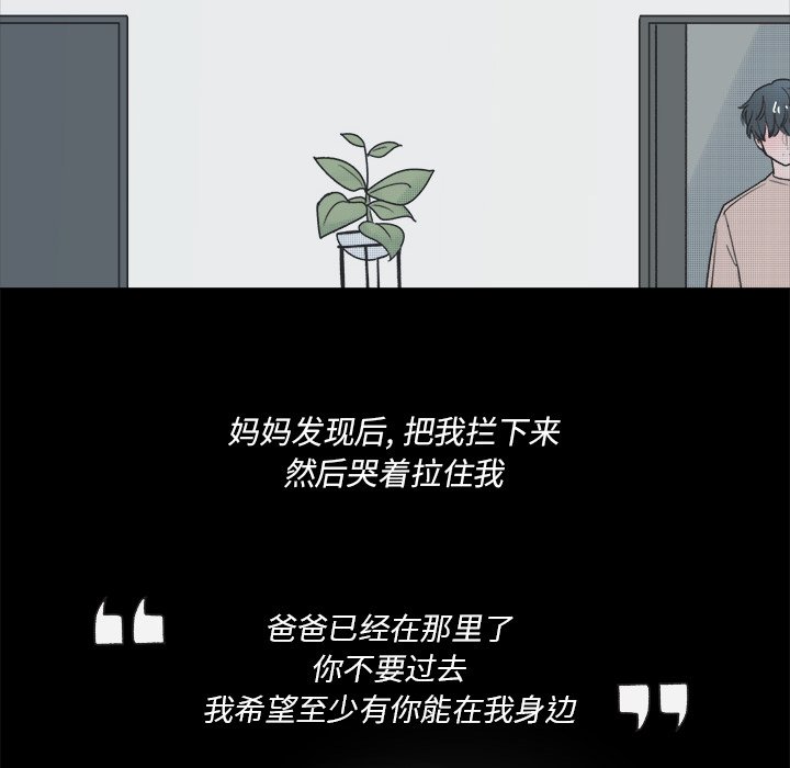 第 41 话25