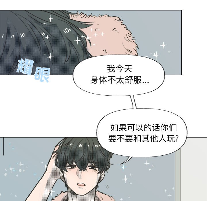 第 14 话20