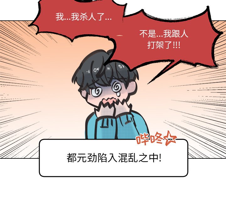 第 52 话29