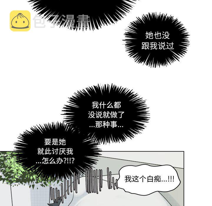 第 32 话34