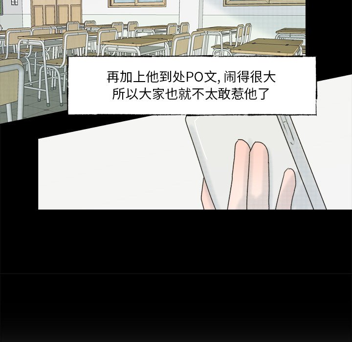 第 54 话27
