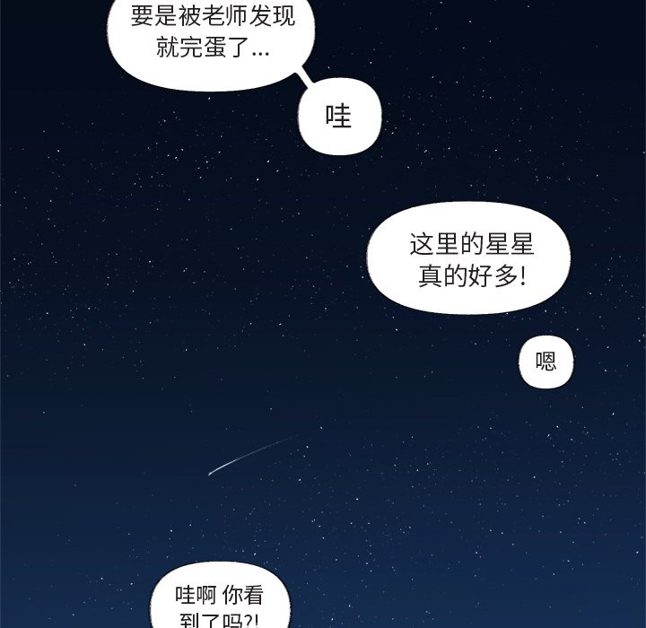 第 15 话70