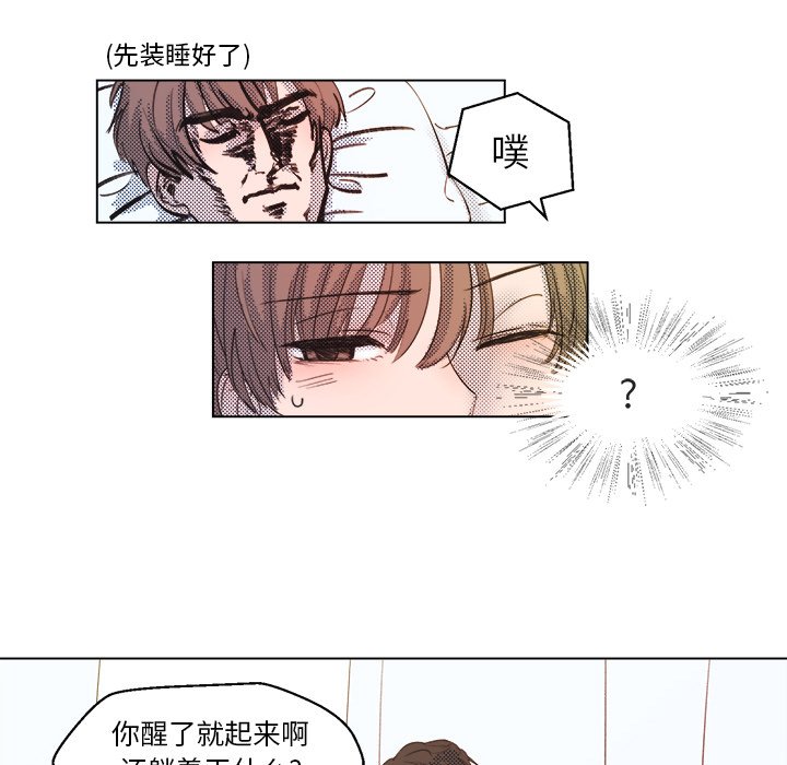 第 4 话8