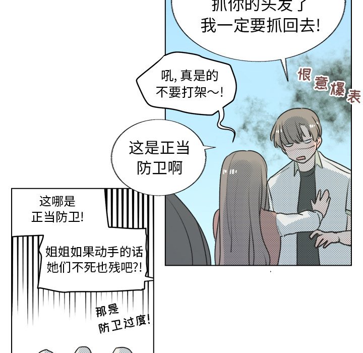 第 29 话37
