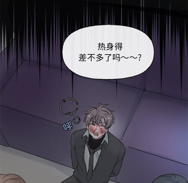 第 57 话37