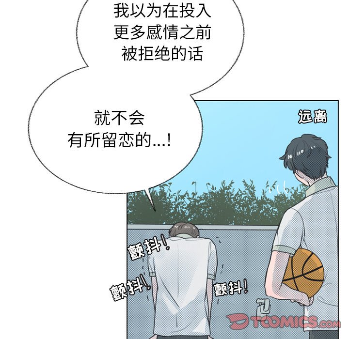 第 24 话65