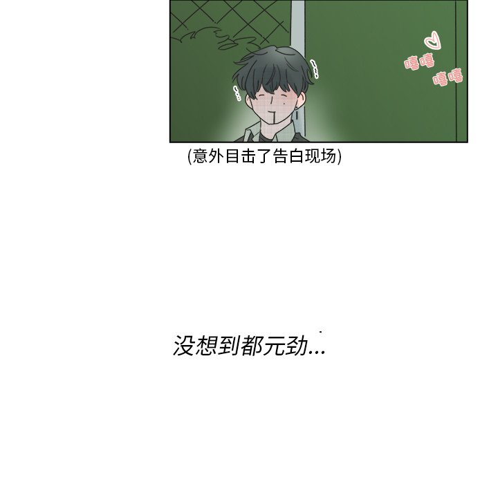 第 45 话31