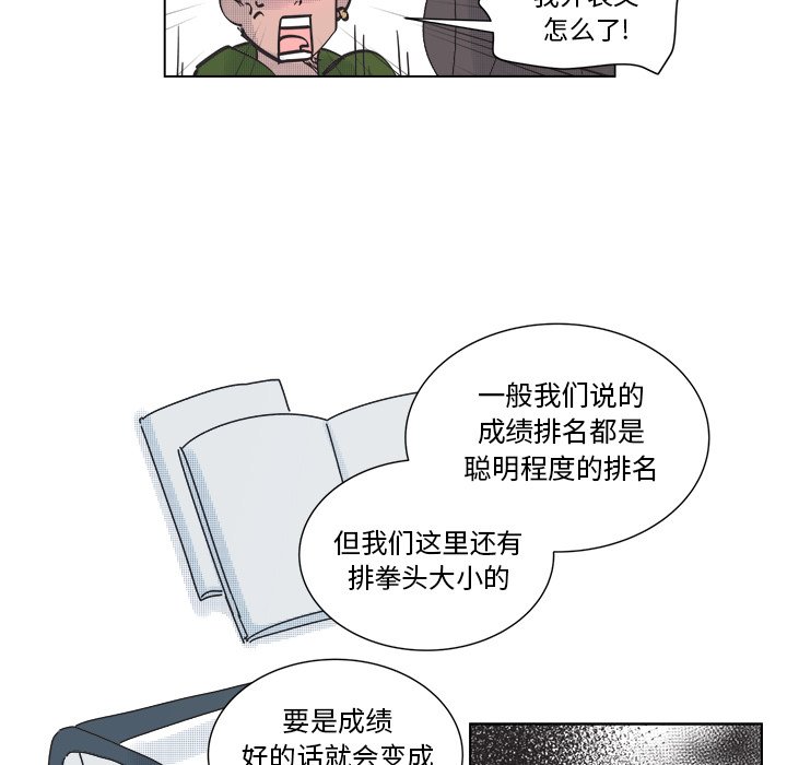 第 31 话45