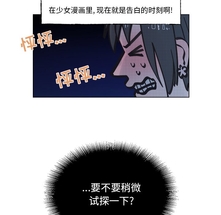 第 50 话47