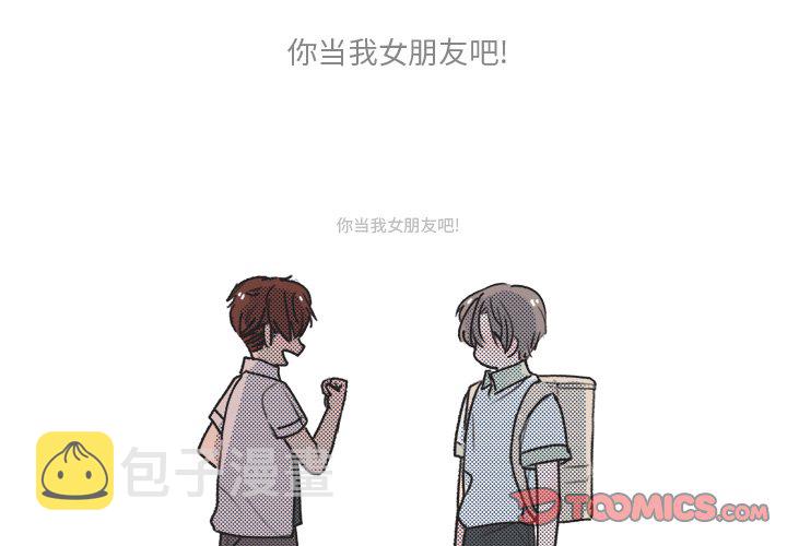 第 12 话1