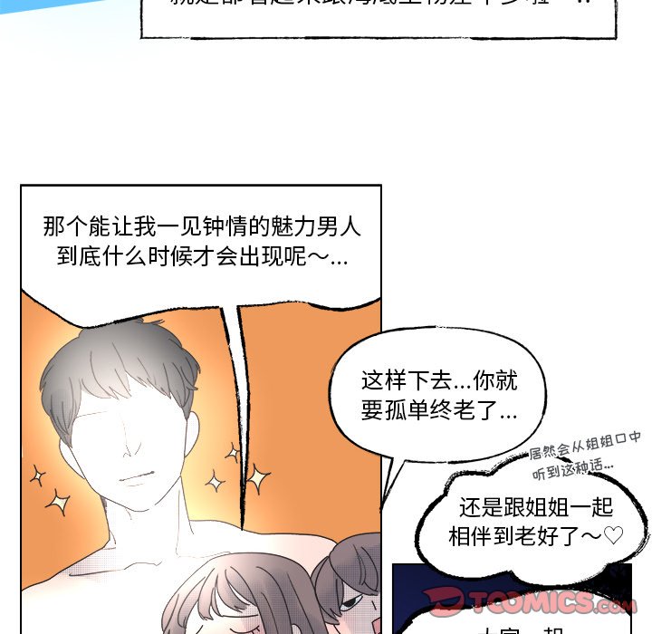 第 47 话16