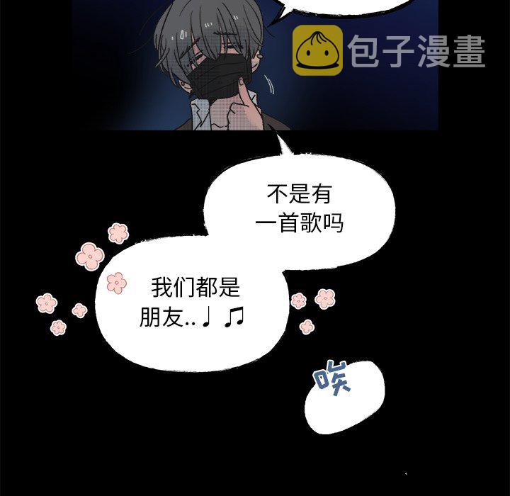 第 43 话9