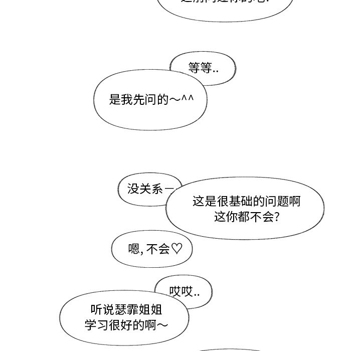 第 6 话21