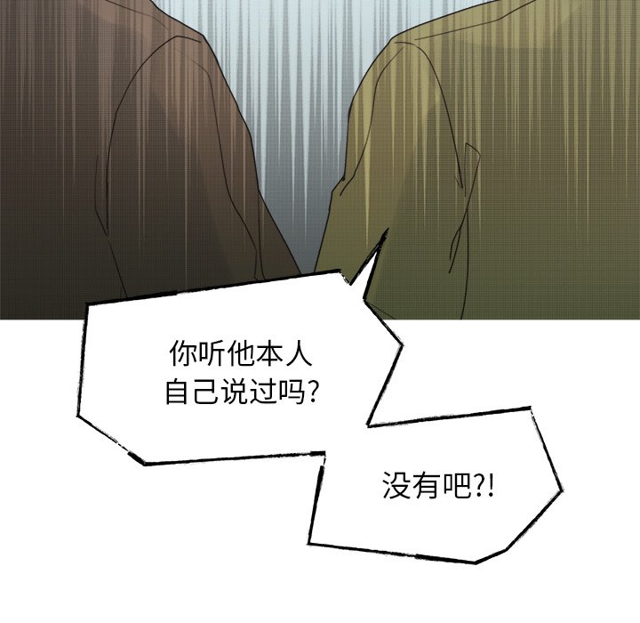 第 43 话51