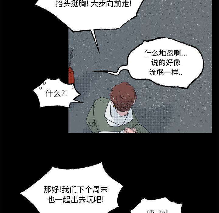 第 50 话7