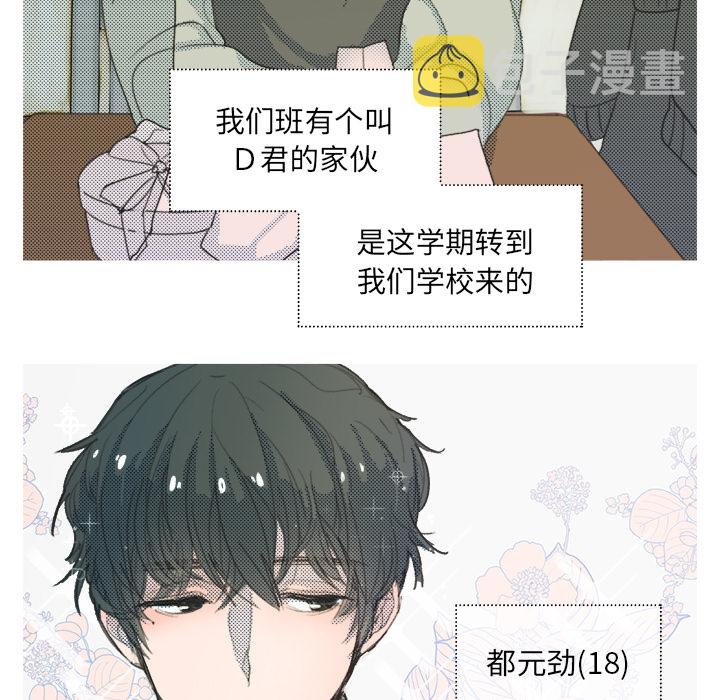 第 1 话22