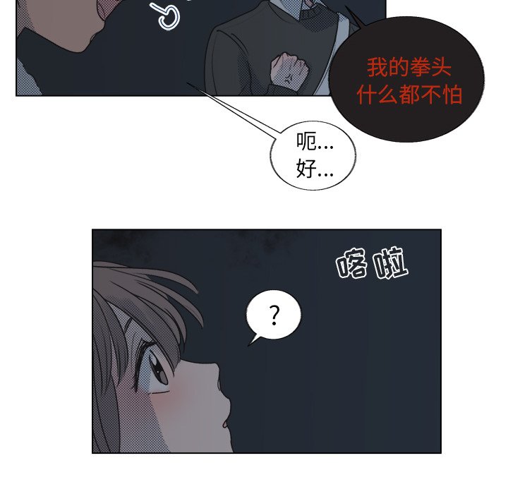 第 21 话30