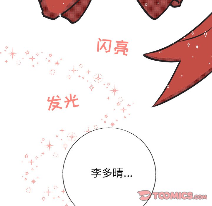 第 19 话13