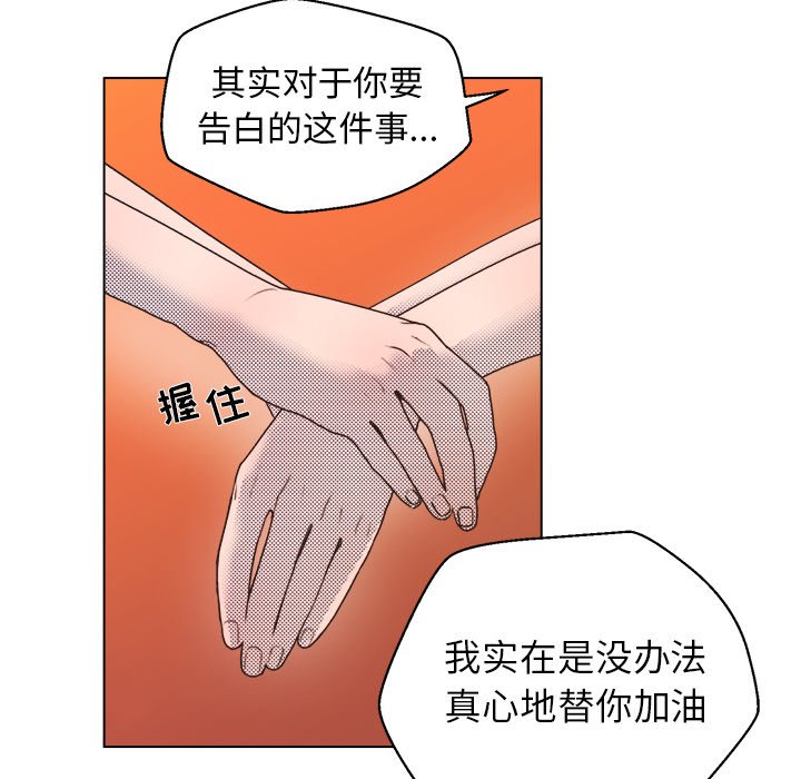 第 25 话19
