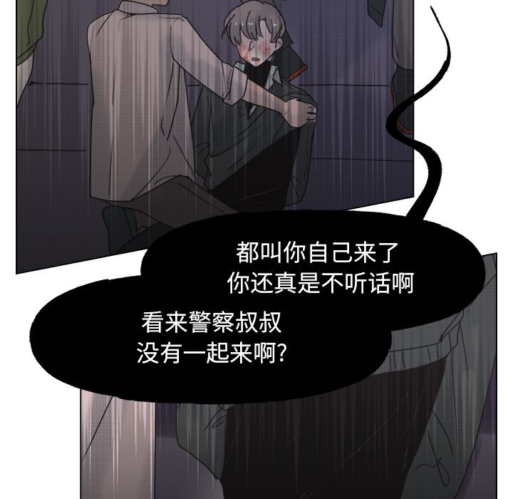 第 57 话57