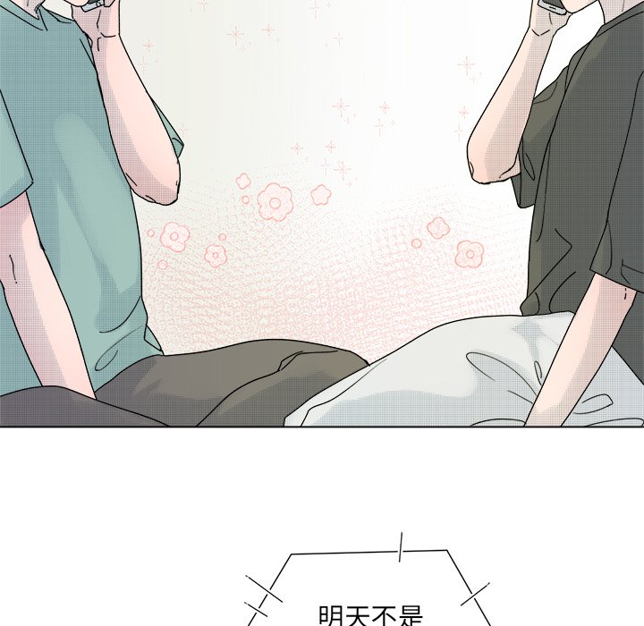 第 33 话17