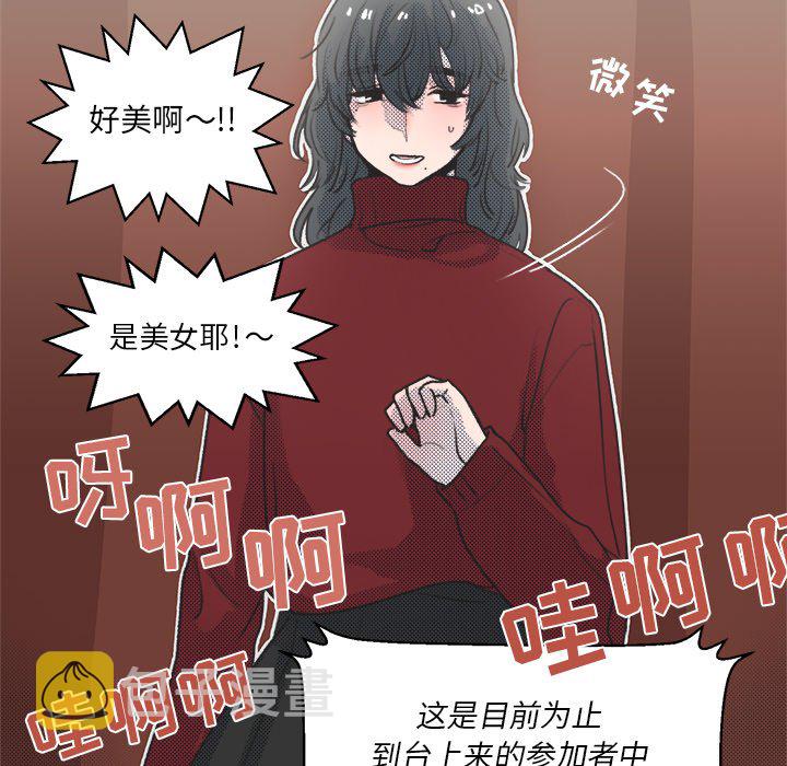 第 16 话55