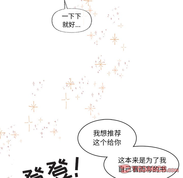 第 8 话52