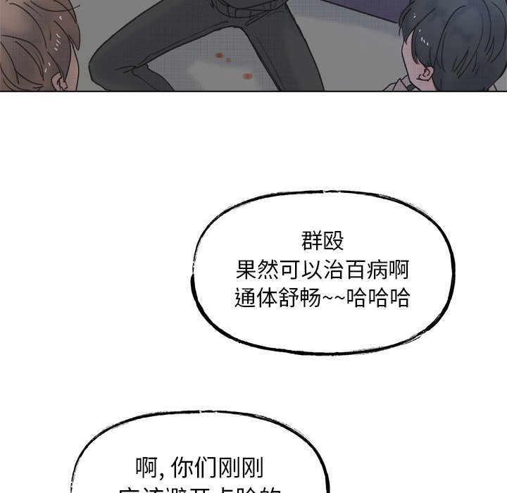 第 57 话38