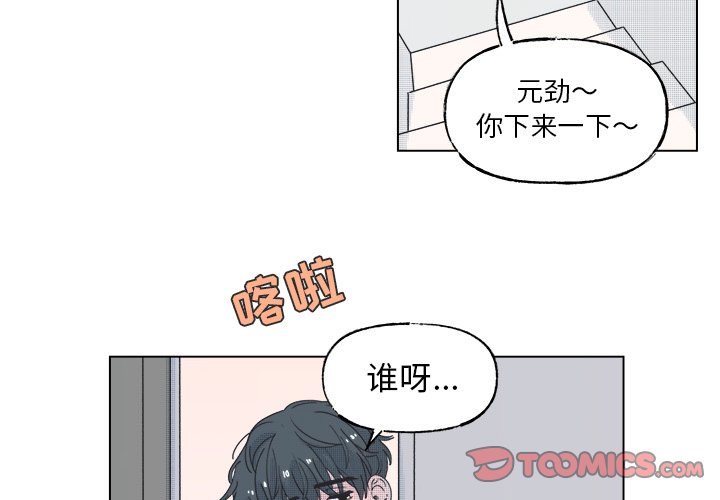 第 51 话3
