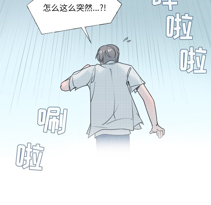 第 35 话51