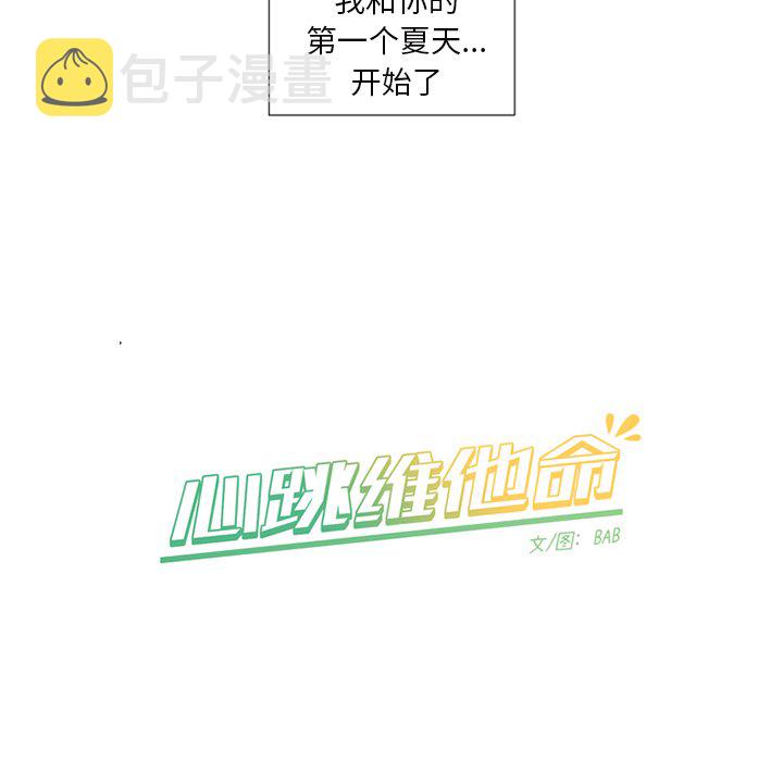 第 30 话57