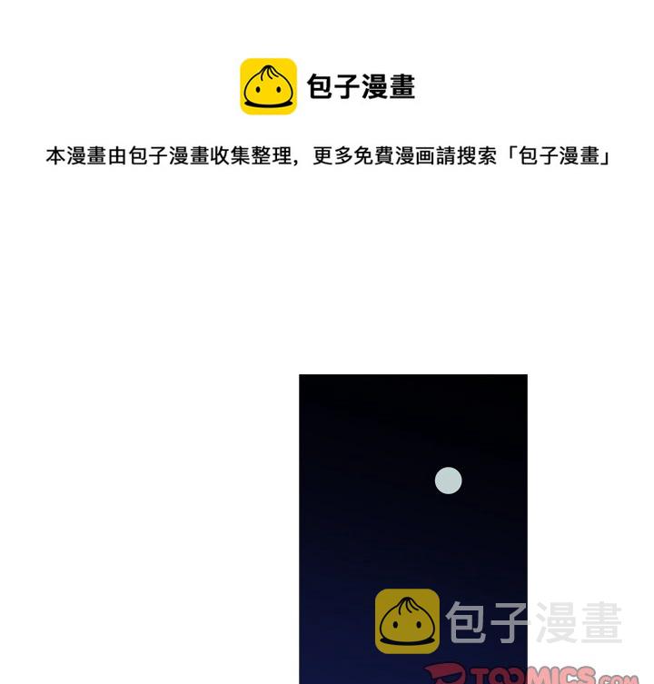 第 47 话0