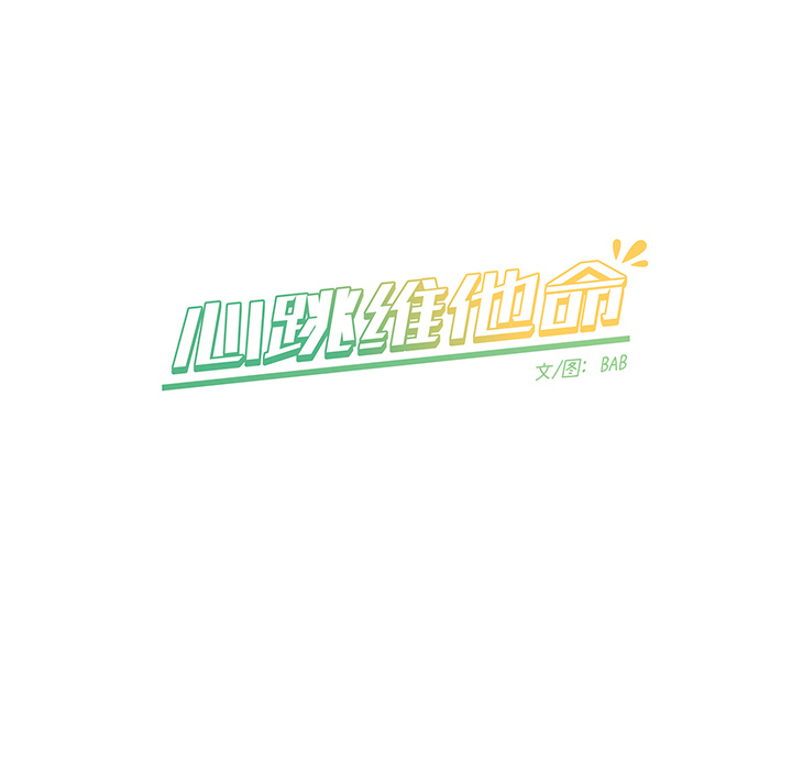 第 2 话22