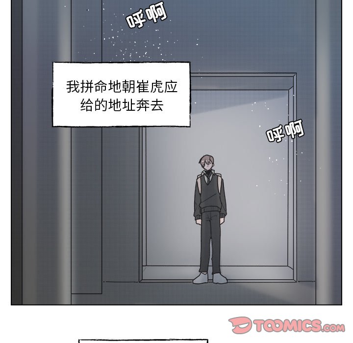 第 56 话52