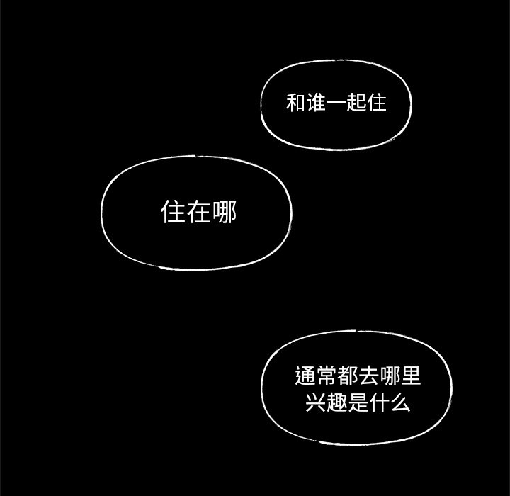 第 53 话47