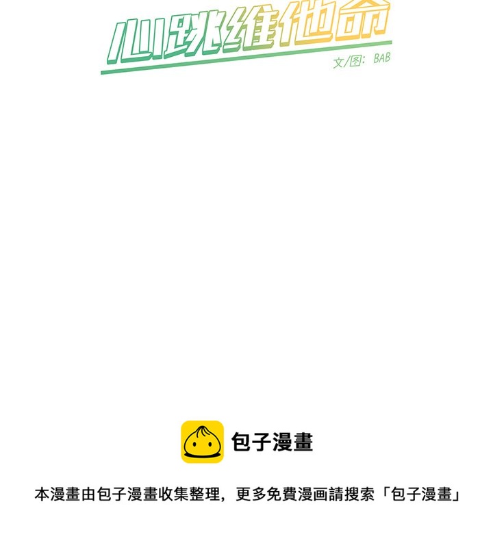 第 17 话71