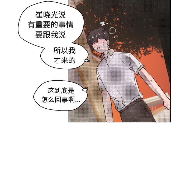 第 25 话37