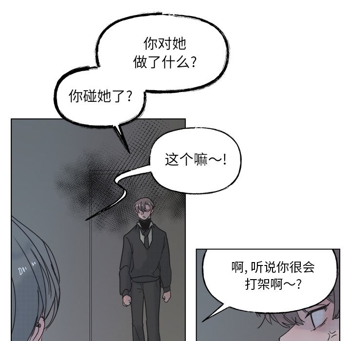 第 57 话7