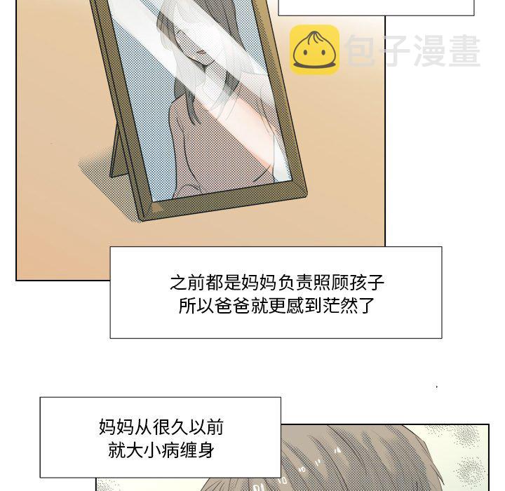 第 5 话11