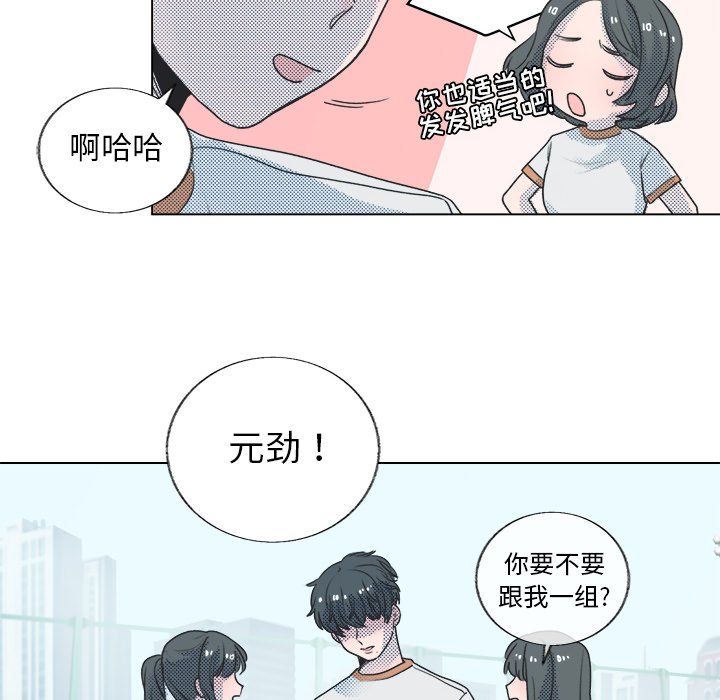 第 23 话7