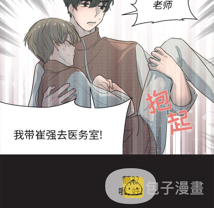 第 5 话37
