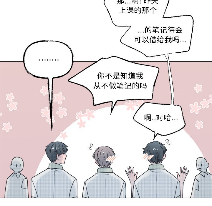 第 39 话43