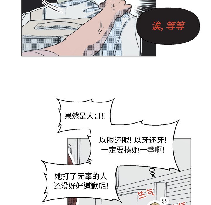 第 11 话59