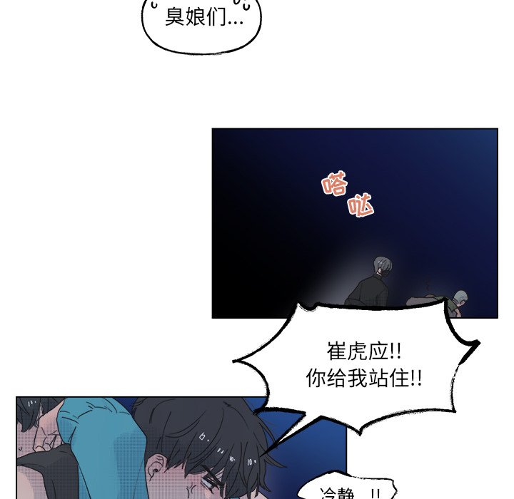 第 52 话39